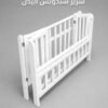 سرير خشب لاطفال (ساندوتش )